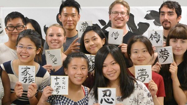 Informasi Kuliah Jangka Pendek dan Program Pertukaran Pelajar Asing Universitas Aoyama Gakuin