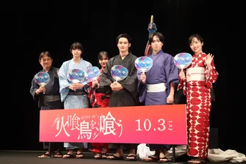 水上恒司、山下美月、宮舘涼太らが、サプライズゲストに大興奮「どこにお金かけてるんすか！！！」