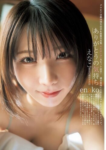 Felvelial/ leaked private content