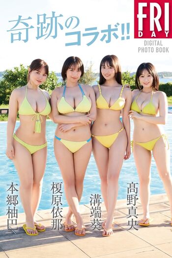 Yuuka sawachi leaked private content