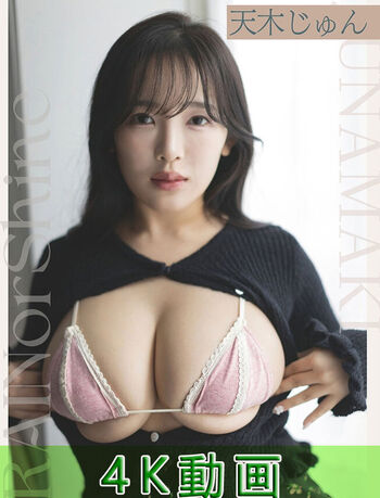 Shannonlouise/ leaked private content